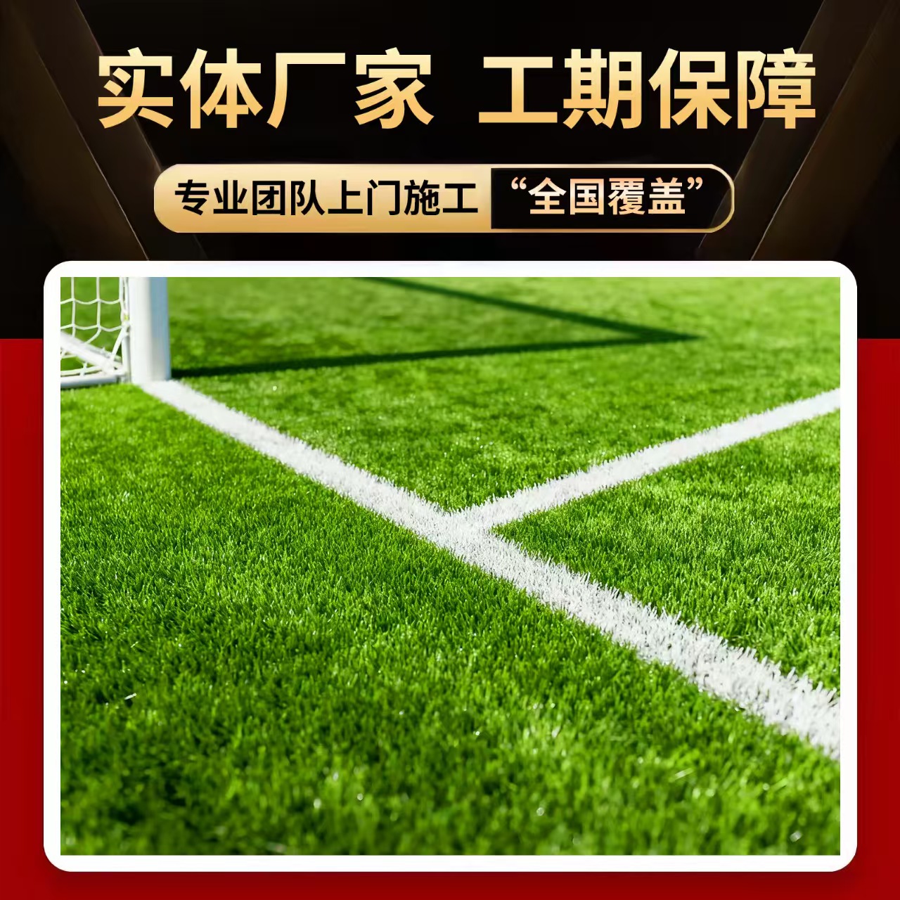 宁波市硅PU材料人造草坪 - 价格