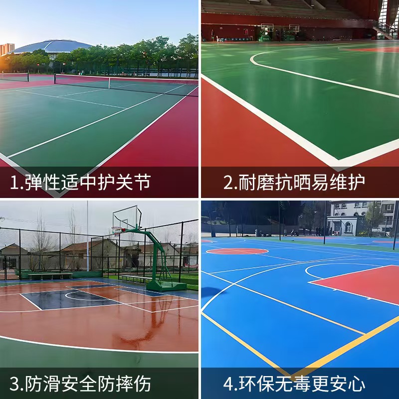 宁波市学校塑胶跑道塑胶篮球场 - 价格